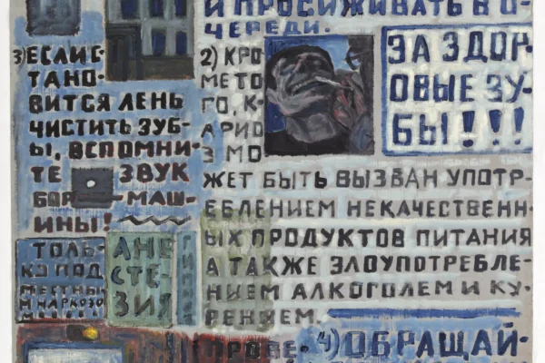 Lettres bleues, 1994 - Mikhail ROGINSKY (1931-2004)