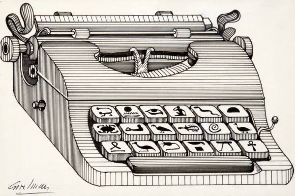 Machine à écrire pour égyptologue - Jacques CARELMAN(1929-2012)